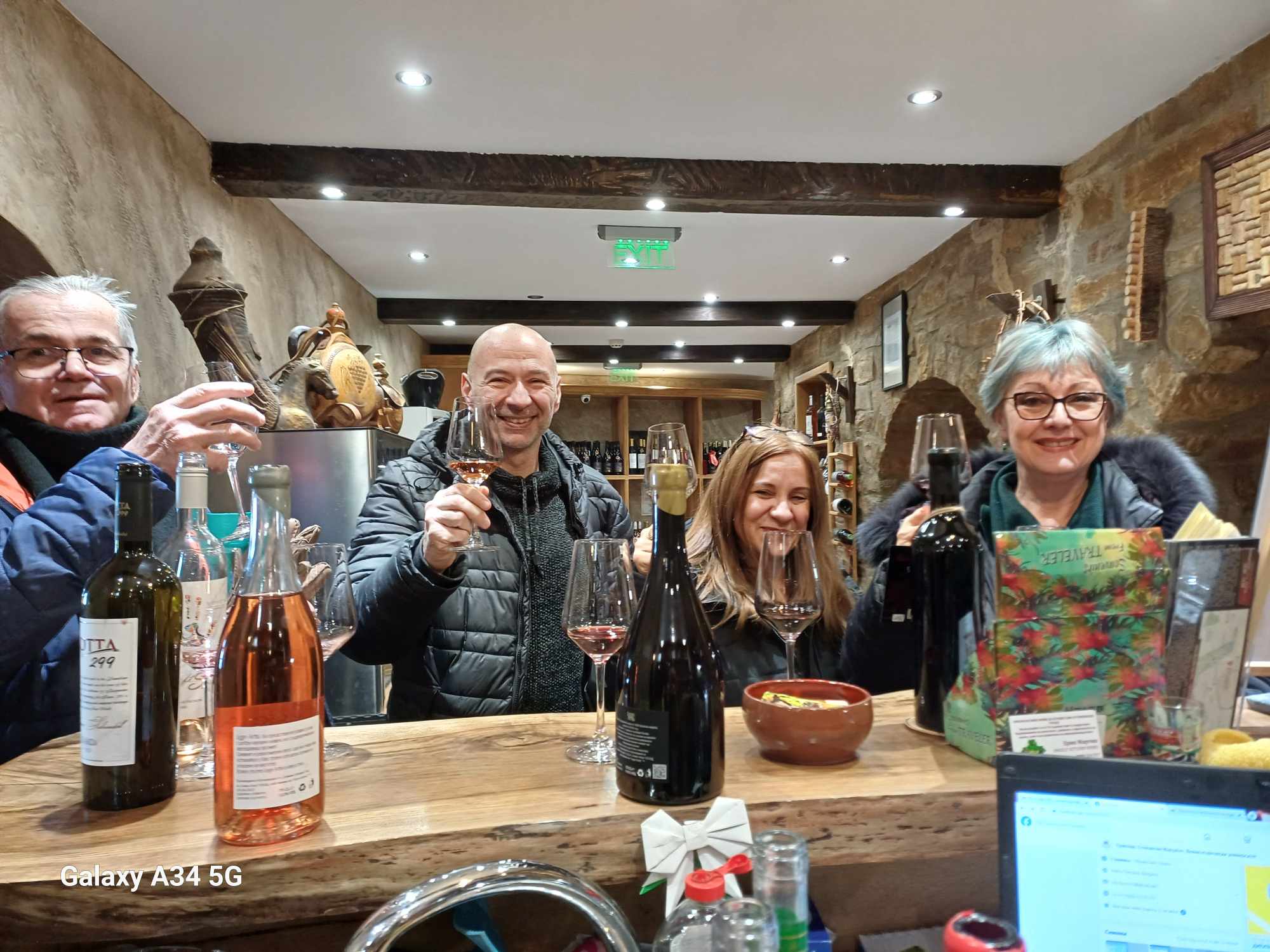 Винен дегустационен център