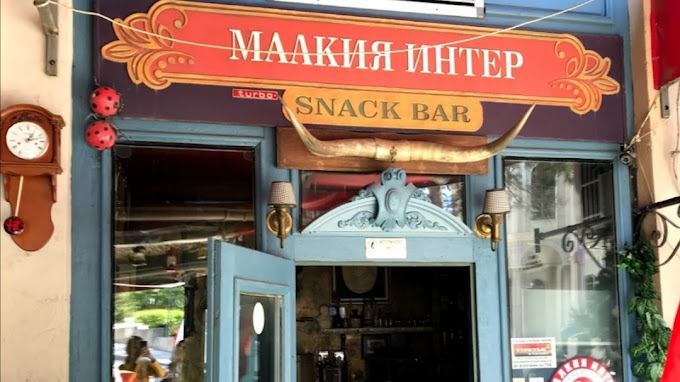 Malkiya Inter snack-bar
