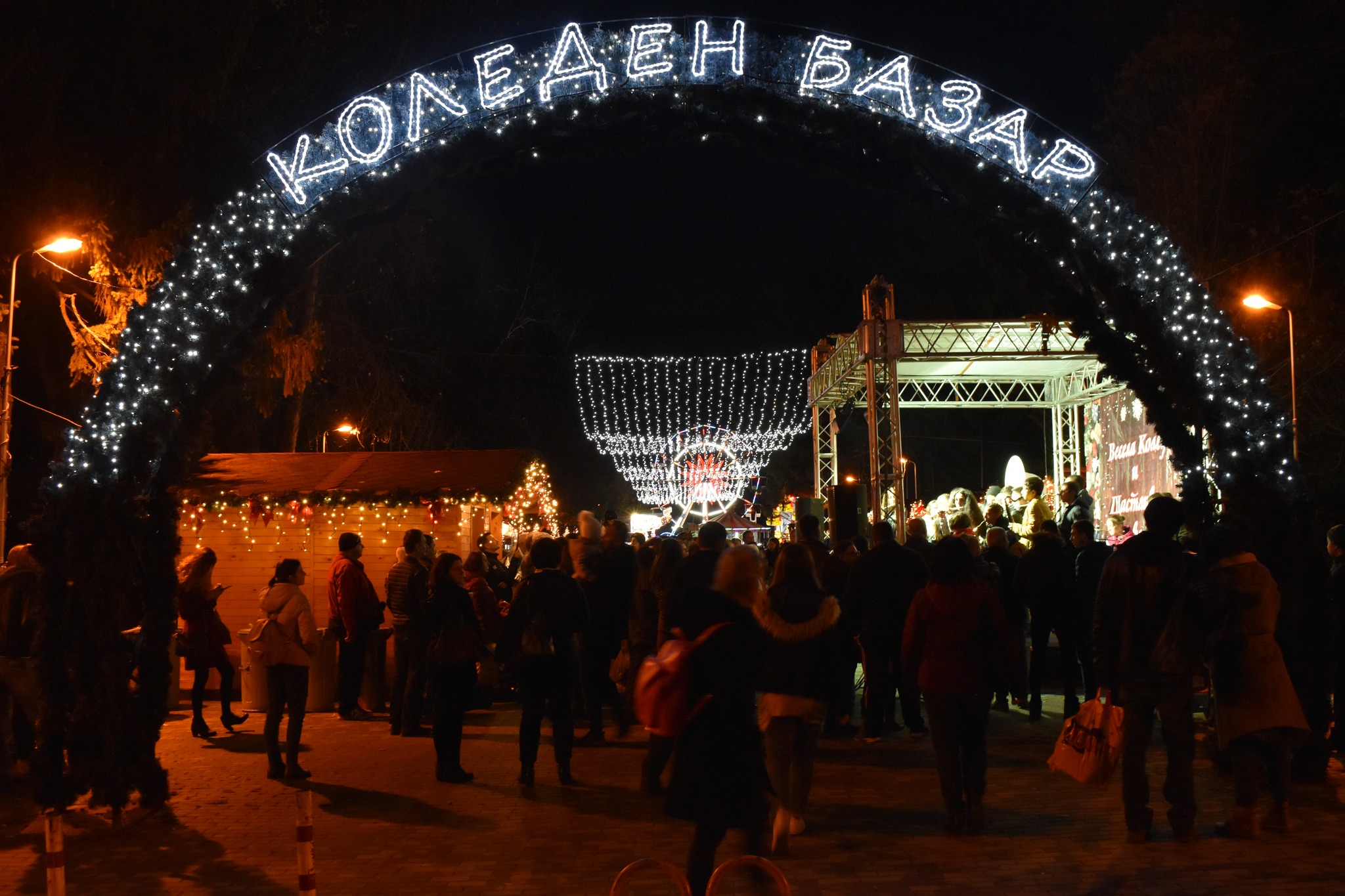 The traditional Christmas bazaar in Veliko Tarnovo will  open its doors on December 1-st