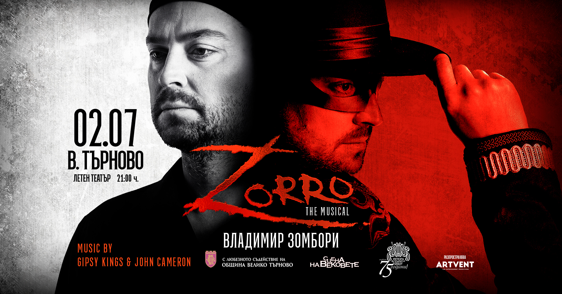 Zorro – The Musical | Stage of the Ages