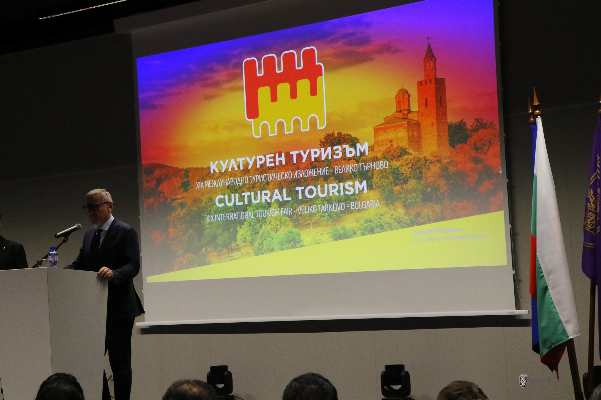 Международно изложение „Културен туризъм”