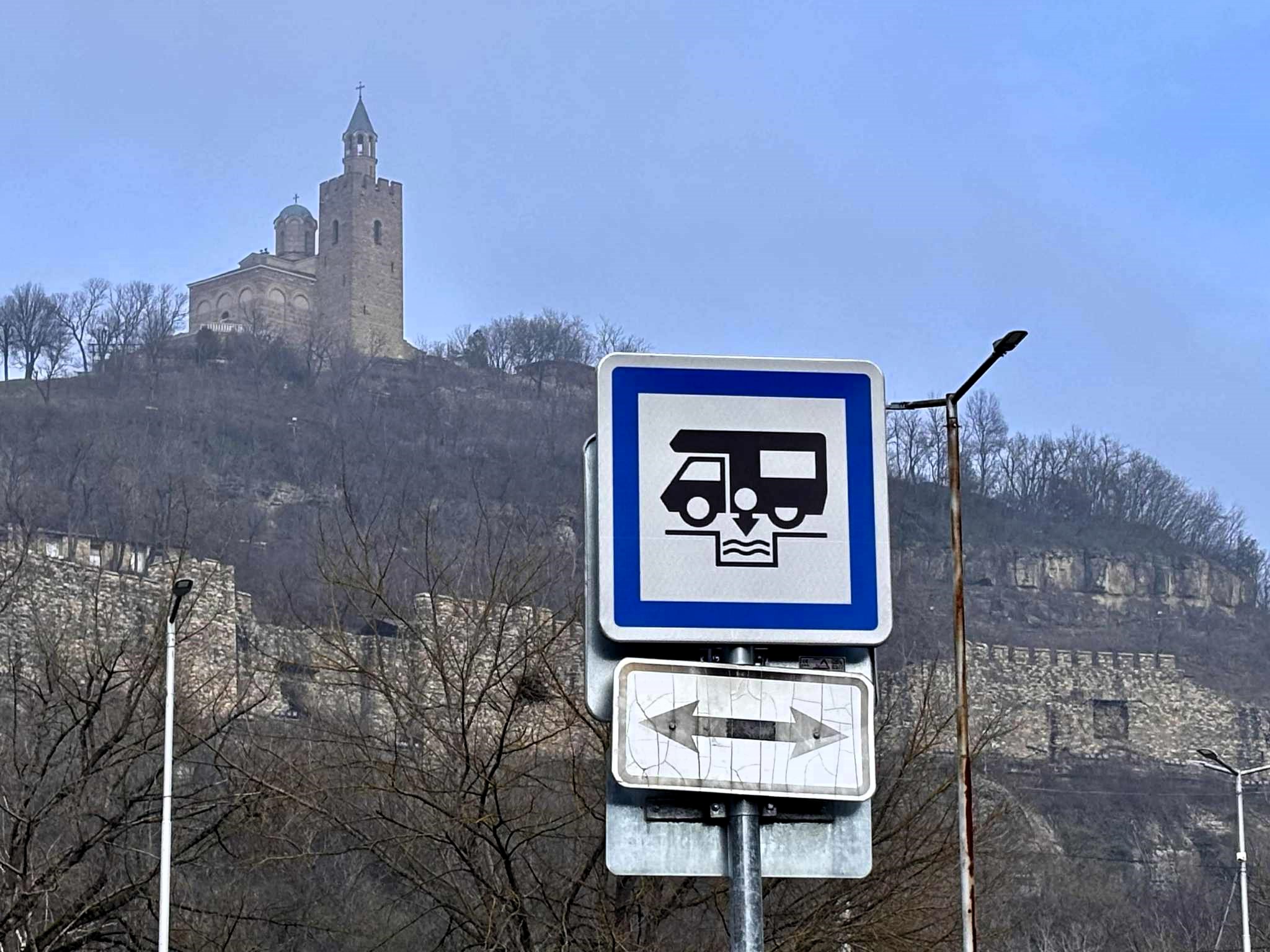 Градски кемпстоп на паркинга на ул. 