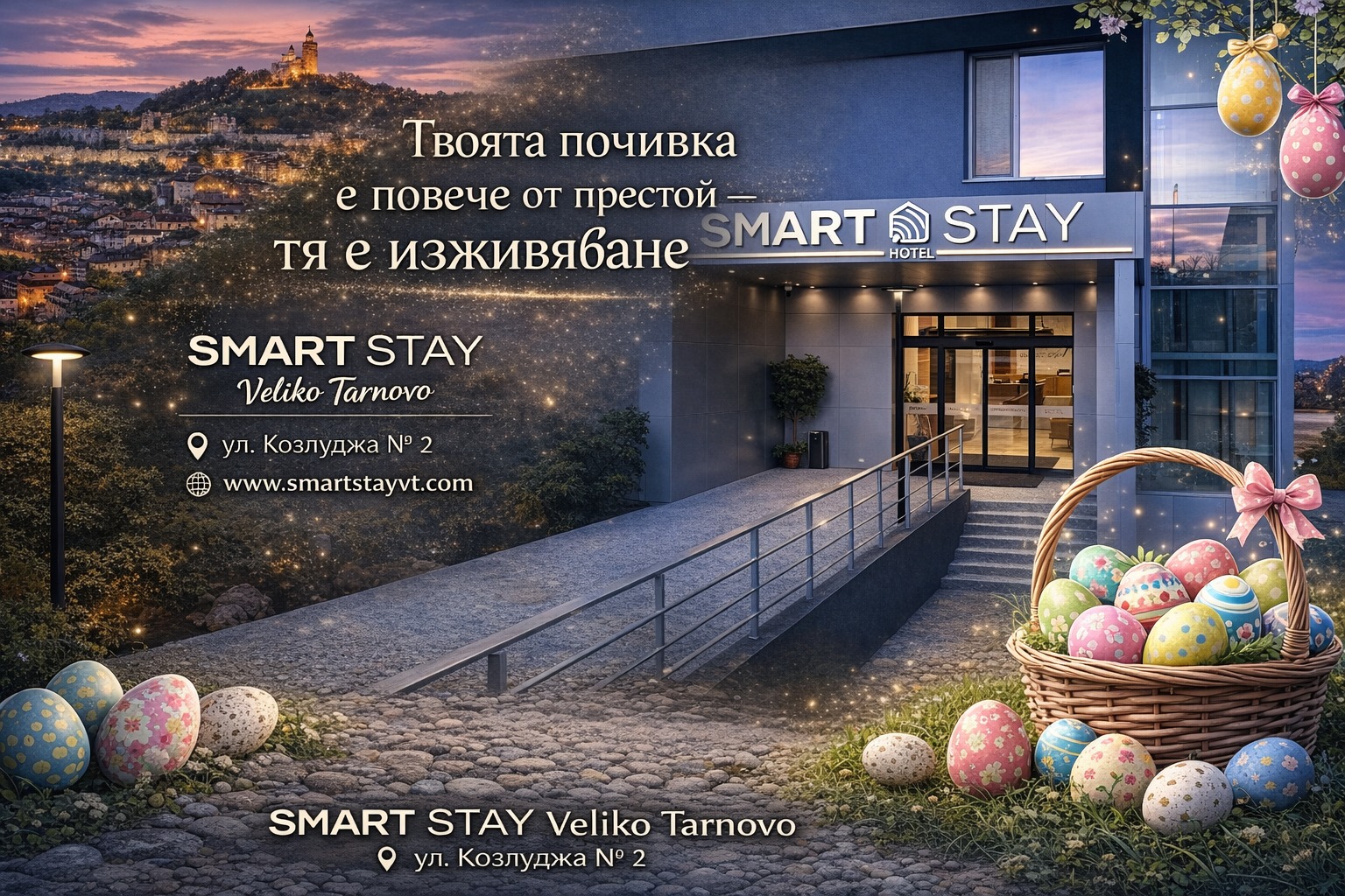 Smart Stay Hotel Veliko Tarnovo